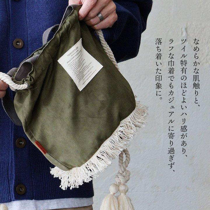 KRIFF MAYER（クリフメイヤー） バッグ 巾着 巾着バッグ ショルダー