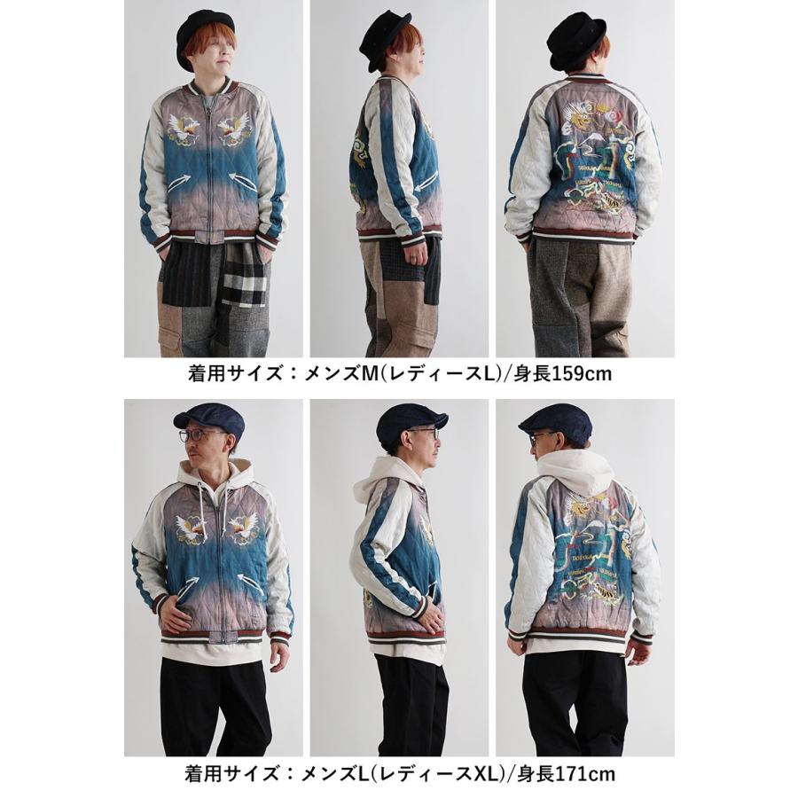 PATY スカジャン スーベニアジャケット 長袖 メンズ 鶴 地図 柄 刺繍