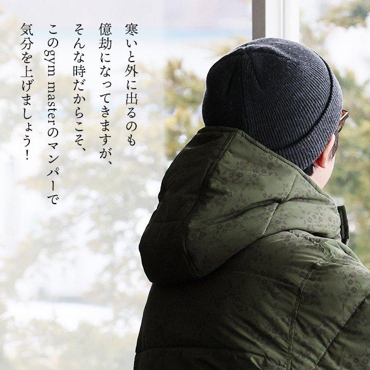 gym master ジムマスター アウター 中綿 ジャケット 長袖 メンズ ハイネック 袖ゴム ハッピーペイント プリント 軽い 暖かい_17