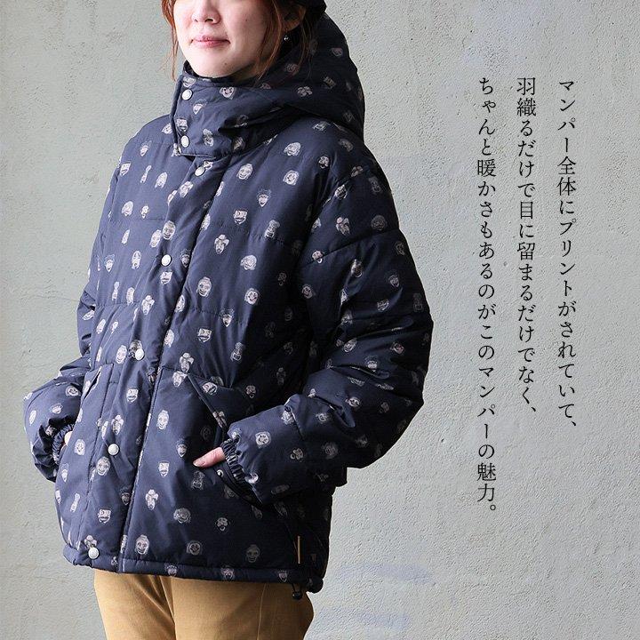 gym master ジムマスター アウター 中綿 ジャケット 長袖 メンズ ハイネック 袖ゴム ハッピーペイント プリント 軽い 暖かい_7