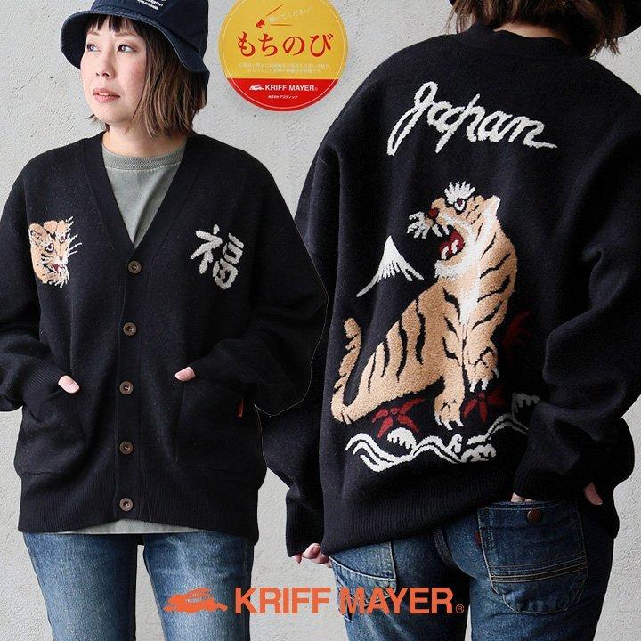 KRIFF MAYER（クリフメイヤー） カーディガン 長袖 メンズ Vネック