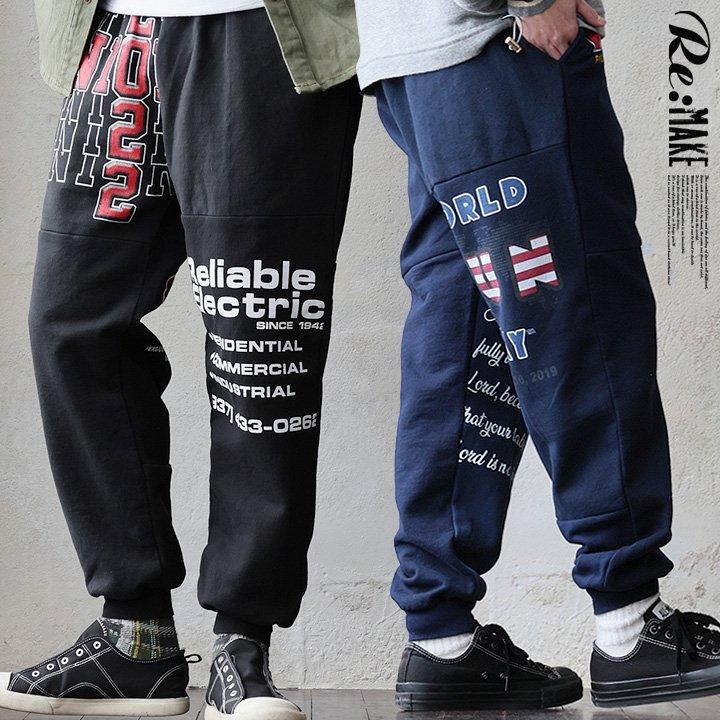 PATY スウェットパンツ テーパード メンズ スウェット 古着 リメイク