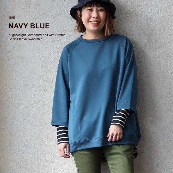PATY プルオーバー メンズ 重ね着 7分袖 ジャージ 軽い 柔らか