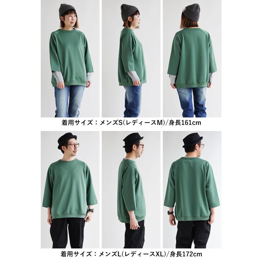  ジャージ　っぽいやつLサイズ ダークグリーン PATY プルオーバー メンズ 重ね着 7分袖 ジャージ 軽い 柔らか