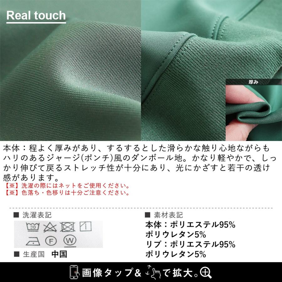 PATY プルオーバー メンズ 重ね着 7分袖 ジャージ 軽い 柔らか