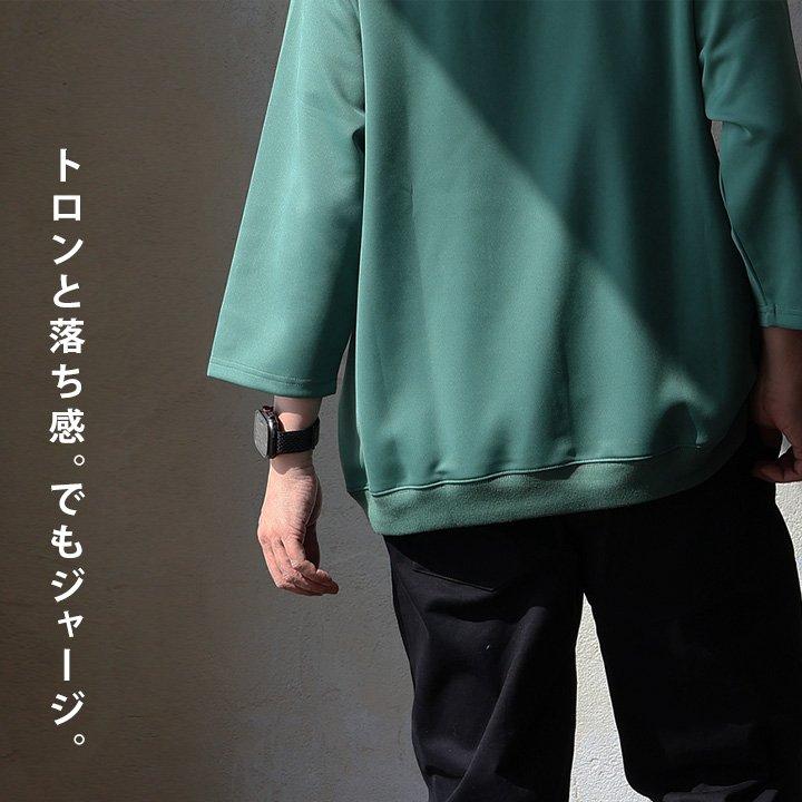 PATY プルオーバー メンズ 重ね着 7分袖 ジャージ 軽い 柔らか