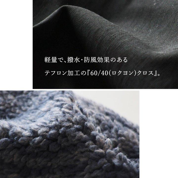 PATY 裏ボア コート メンズ カシュクールネック ワイド Aライン 着痩せ 