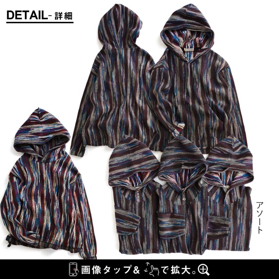 PATY パーカー メキシカンパーカー 長袖 メンズ ポケット ワイド