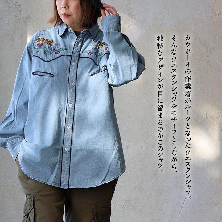 PATY シャツ ウエスタンシャツ デニムシャツ メンズ 綿100 コットン