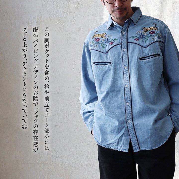PATY シャツ ウエスタンシャツ デニムシャツ メンズ 綿100 コットン