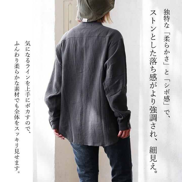 PATY シャツ 長袖 メンズ ダブルガーゼ スタンドネック 綿100 コットン