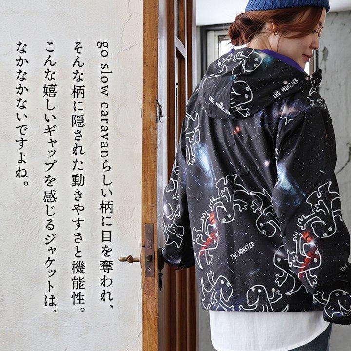 PATY go slow caravan ゴースローキャラバン ジャケット フード付き