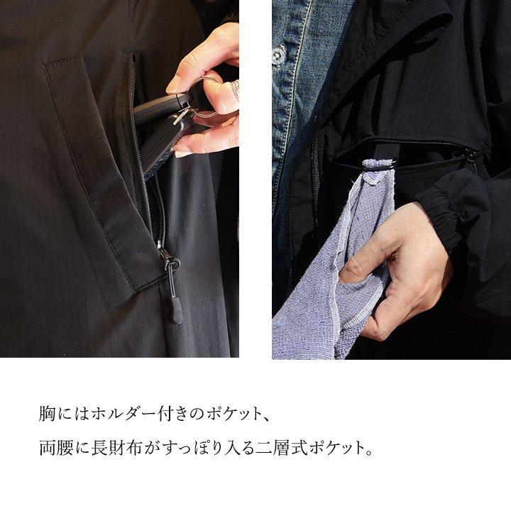 PATY ベンチコート 涼しい メンズ 春 夏 冷感 薄手 ストレッチ