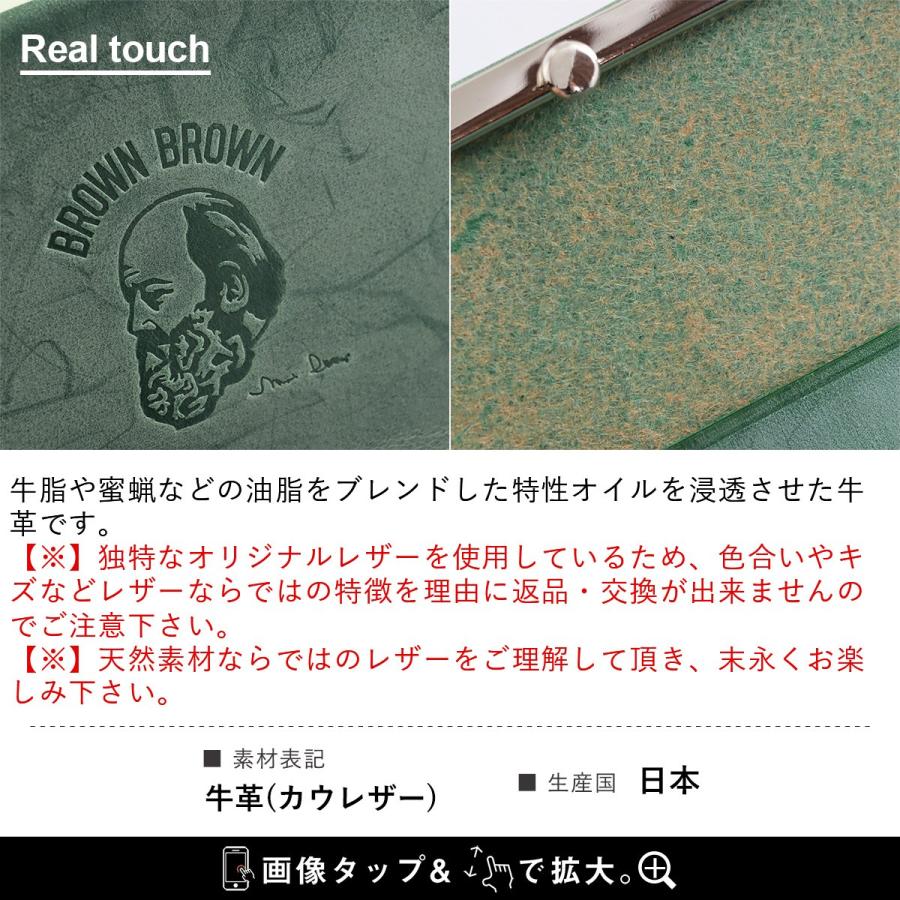 メンズファッション Brown Brown ブラウンブラウン 財布 二つ折り財布 