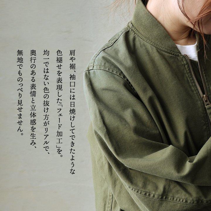 PATY AVIREX アビレックス MA-1 フライトジャケット メンズ 綿100