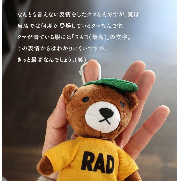 PATY キーホルダー ストラップ メンズ クマ 熊 アニマル ぬいぐるみ