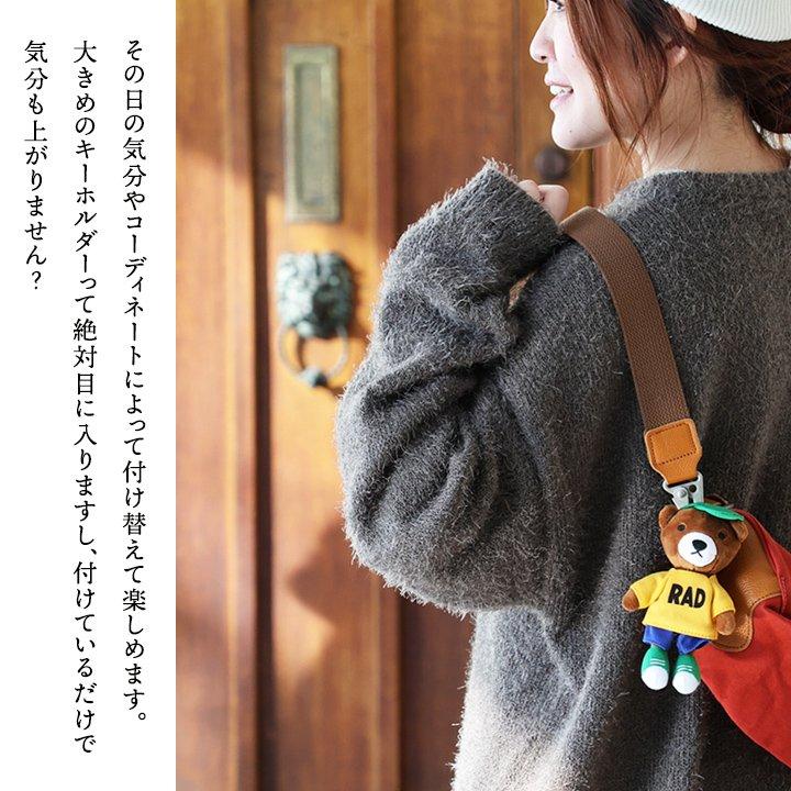 PATY キーホルダー ストラップ メンズ クマ 熊 アニマル ぬいぐるみ
