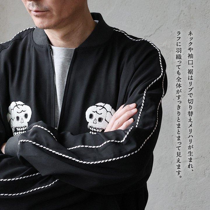 PATY SCHOTT ショット スカジャン ジャケット 長袖 メンズ シアー