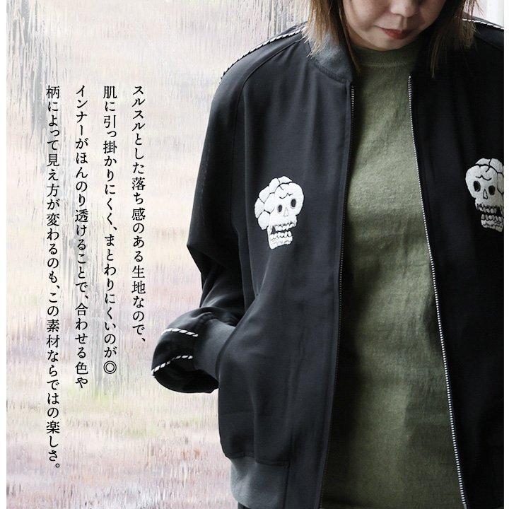 PATY SCHOTT ショット スカジャン ジャケット 長袖 メンズ シアー
