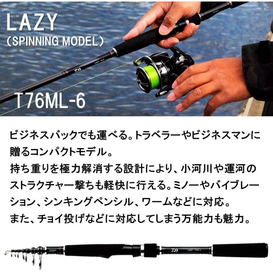 希少 ダイワ Daiwa シーバスロッド Lazy T76ml 6 釣り竿 即日出荷 Www Technet 21 Org