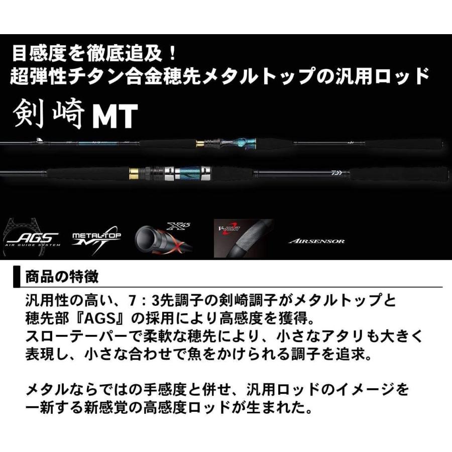ダイワ Daiwa 投げ竿 船竿 剣崎 30 0mt ロッド 釣り竿 30 0mt 釣り竿 001 オハナ