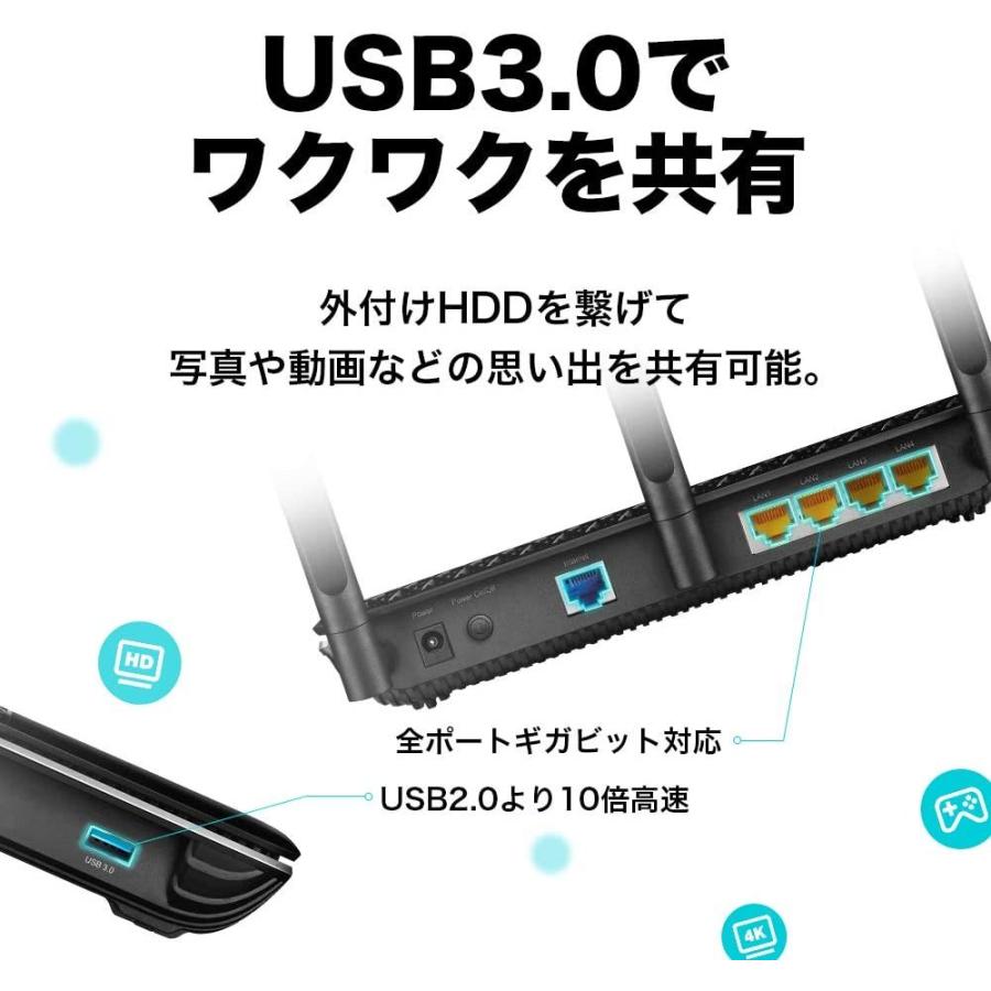 代引き手数料無料 Tp Link Wi Fi 無線lan ルーター 11ac Ac2600 1733 800 Mbps Mu Mimo Homecare オハナ 通販 Yahoo ショッピング 売れ筋 Www Kmhsystems Com