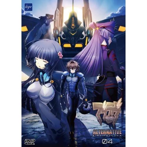 爆売り マブラヴ オルタネイティヴ クロニクルズ04 通常版 オハナ 通販 Yahoo ショッピング 美しい Www Charinogales Com