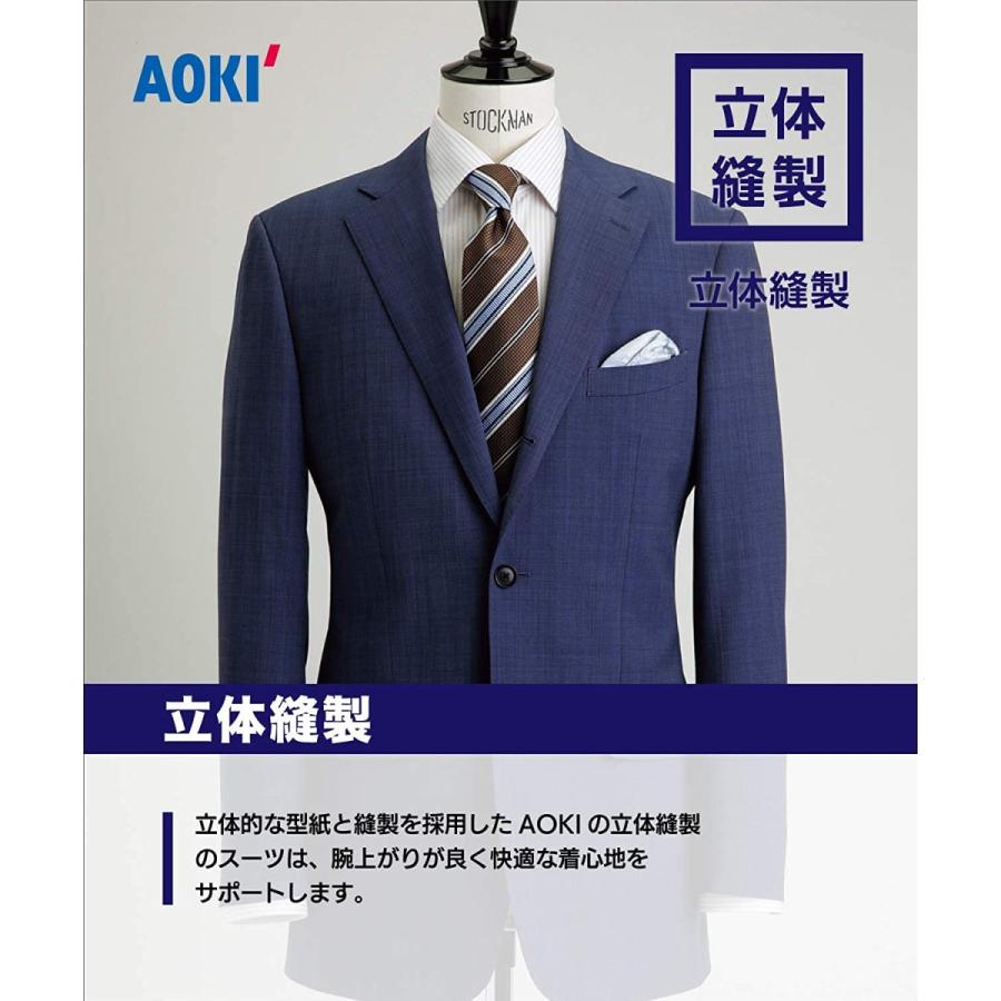 国際ブランド アオキ 立体縫製aokiのメンズスーツ 選べる色柄バリエーション黒 紺 グレー上下セット セットアップスーツ ミディアムグレー2ワンタック2 60 Off Cataractresearch Org