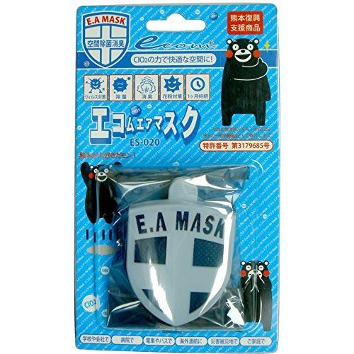 新版 除菌 消臭 花粉症 ウィルス予防 エコムエアマスク バッチタイプ ｅｓ 0 ブルー 10個 残りわずか Zoetalentsolutions Com