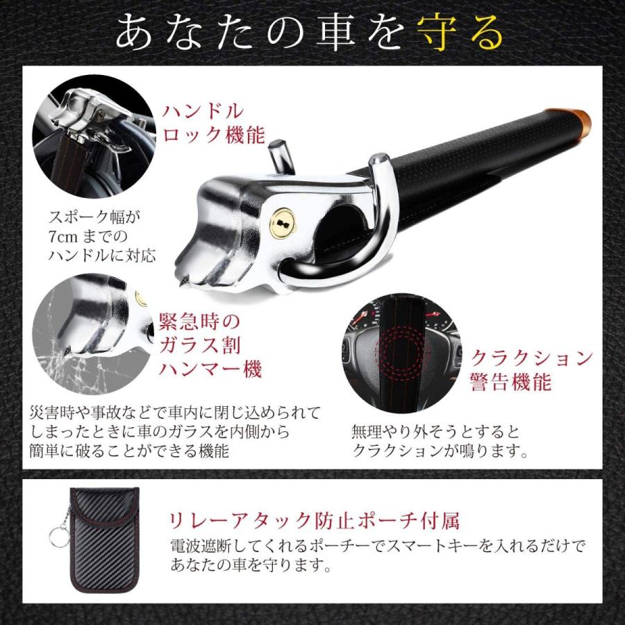 代引き手数料無料 Luck ハンドルロック ステアリングロック 車 リレーアタック 盗難防止用キーケース付き 002 オハナ 通販 Yahoo ショッピング 高い品質 Blog Lonolife Com
