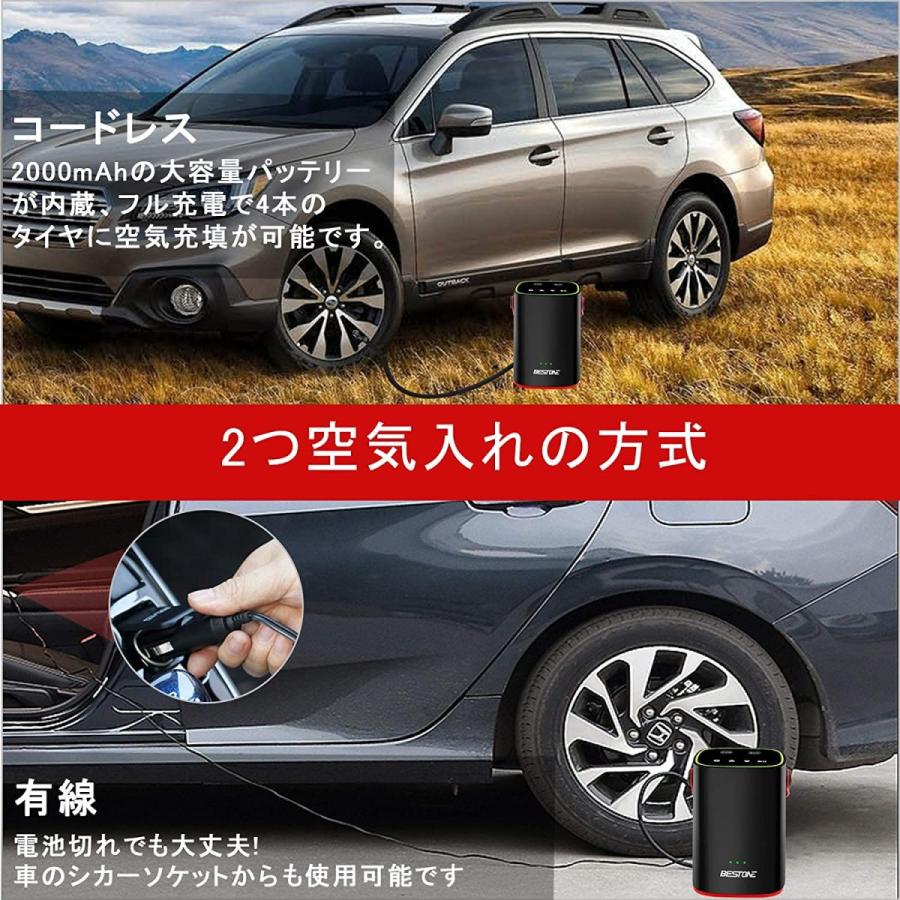 国内配送 電動エアコンプレッサー 車 空気入れ 電動 自動車 自転車 バイク ボール 浮き輪 風船兼用 充電式コードレス エアポンプ 小型 ポータブル 全国宅配無料 Zoetalentsolutions Com