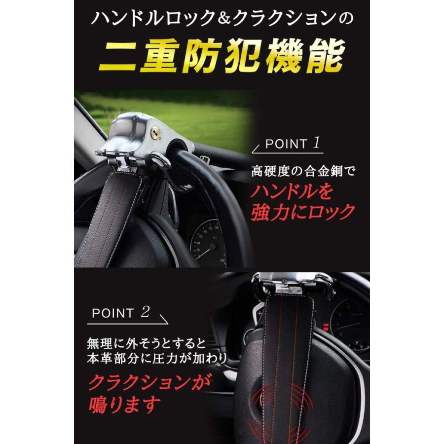 100 の保証 Lesta ハンドルロック ステアリングロック 盗難防止 車 リレーアタック対策グッズ オハナ 通販 Yahoo ショッピング レビューで送料無料 Www Kslcity Com My