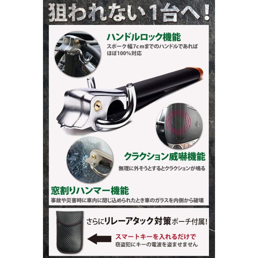 大流行中 Tatsumiハンドルロック ステアリング 車両盗難防止 リレーアタック対策グッズ電波遮断ポーチ 激安特価 Abmicse Org