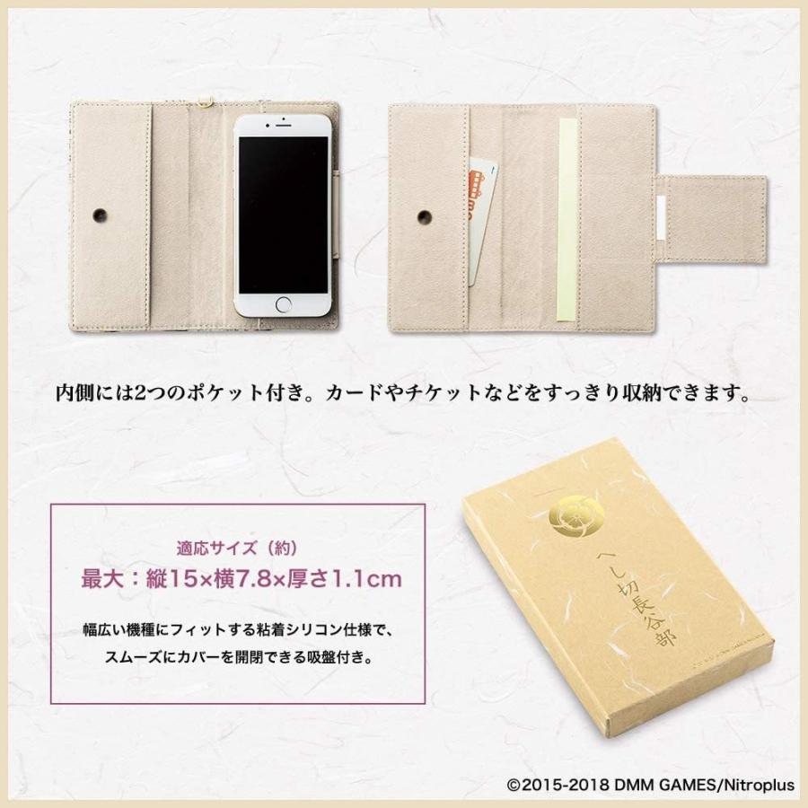 正規店仕入れの 刀剣乱舞 Online 浅草文庫 友禅染牛革スマホケース 長谷部 オハナ 通販 Yahoo ショッピング 初回限定 Blog Lonolife Com