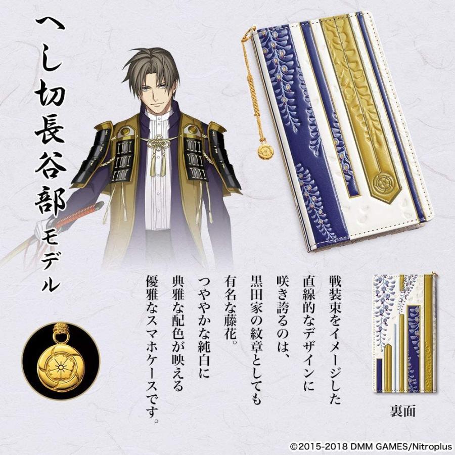 正規店仕入れの 刀剣乱舞 Online 浅草文庫 友禅染牛革スマホケース 長谷部 オハナ 通販 Yahoo ショッピング 初回限定 Blog Lonolife Com