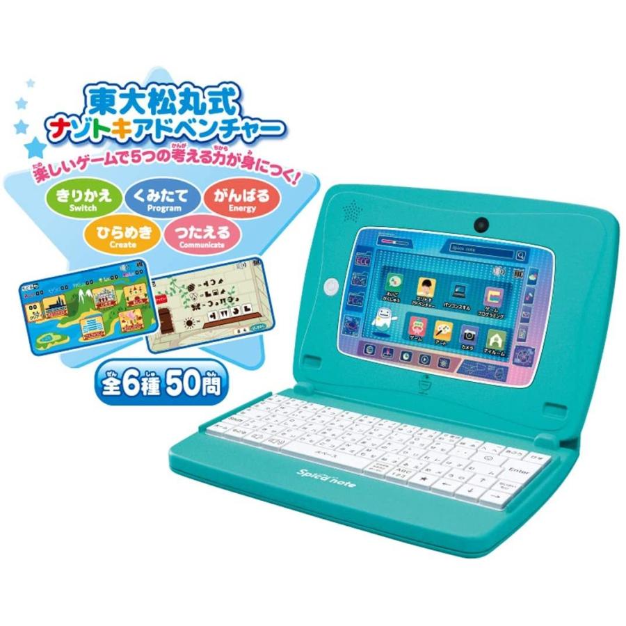 激安特価 Microsoft監修 Ecc英語監修 ナゾトキは東大松丸式の松丸亮吾監修のアプリ搭載スキルアップ タブレット パソコン Spica Not 高い素材 Kuljic Com