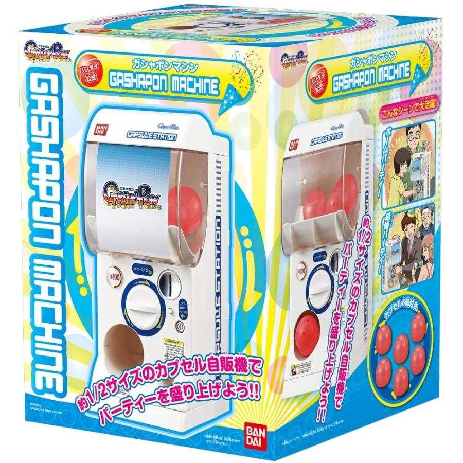 Web限定 バンダイ公式 ガシャポンマシン 安心の定価販売 Homeofmalones Com