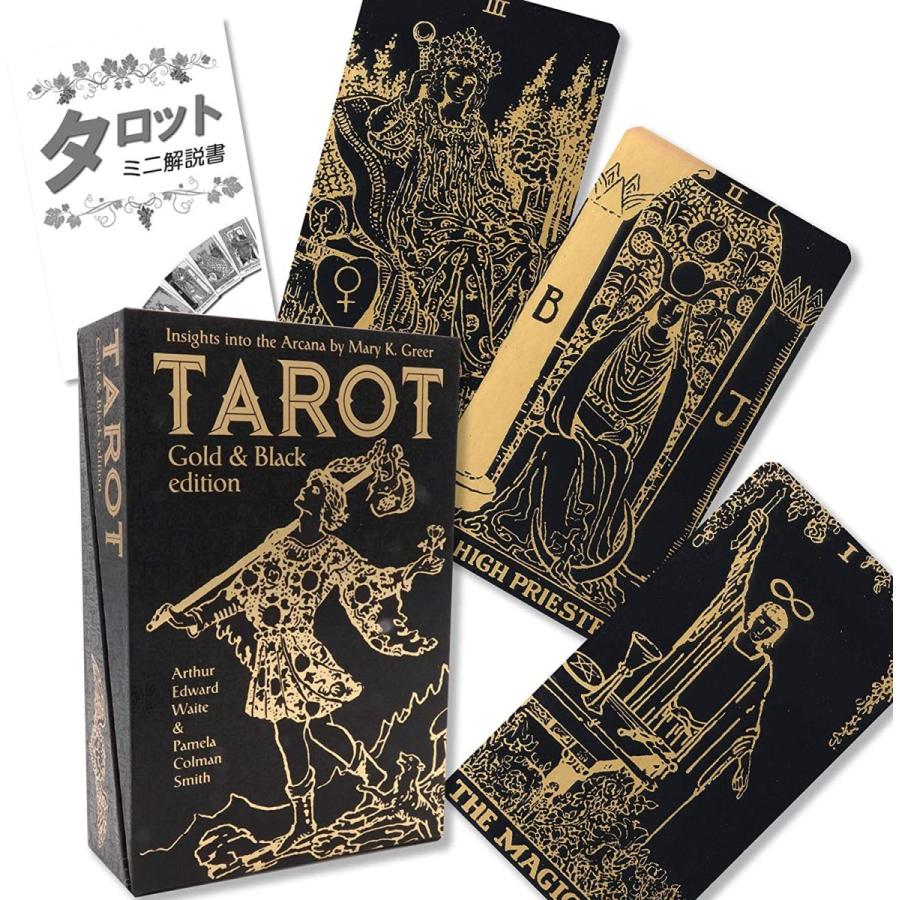 即納特典付き タロット ゴールド ブラック エディション Tarot Gold Black Editionタロット占い解説書付き 20210112112639 00356 オハナ 通販 Yahoo ショッピング 最も優遇 Www Ladislexia Net