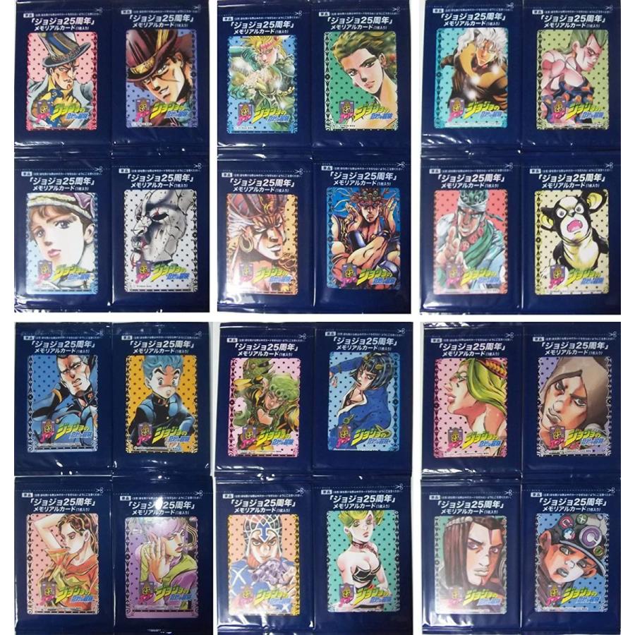 江崎グリコ ジョジョの奇妙な冒険 ジョジョ25周年メモリアルカード 全42種セット 40種 アナザーver2種 カードゲーム マーケットプレイスセット商 004 オハナ