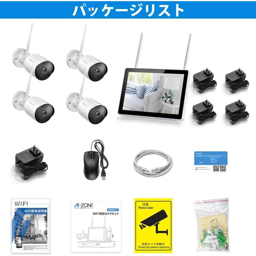 300万画素 双方向通話a Zone 300万画素 防犯カメラ ワイヤレス 防犯カメラ 屋外対応 Ai人体検知 暗視スコープ 双方向通話 300万画素 12 1インチ8ch Ips オハナ