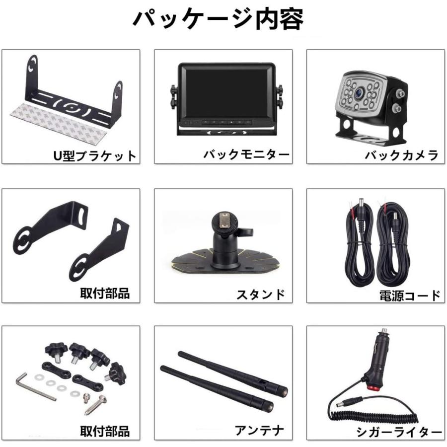 人気が高い Vanfare V 09 最新1080pワイヤレスバックカメラ 7インチバックモニター ワイヤレスバックカメラセット 車載バックカメラ Di 半額品 Zoetalentsolutions Com