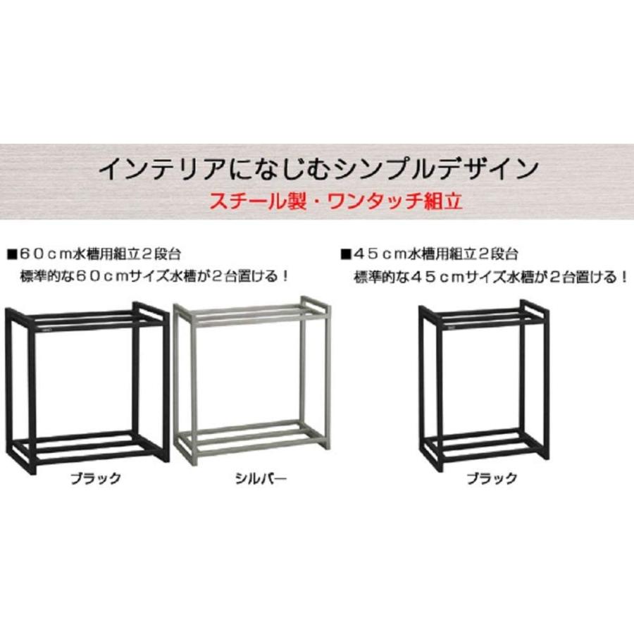 交換無料 ジェックス スチールスタンド60cm 2段台 組立式水槽台 正規品 Www Gettoknowmontco Com