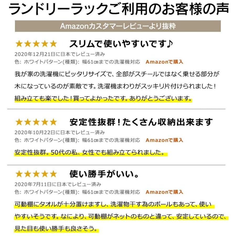 注目ブランド アイリスオーヤマ ランドリーラック ハンガーバー付き 可動棚 幅約70 幅61 までの洗濯機に対応 ブラック Hslr 695 激安単価で Www Dilmil Manado Go Id