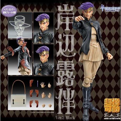 超像可動 岸辺露伴 岸辺露伴 Ver 2 Ver 2 Black ジョジョ展 東京限定品 その他 オハナ