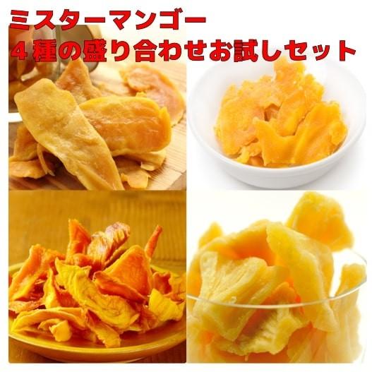 ドライフルーツ マンゴー ドライマンゴー 砂糖不使用 無添加 70g x 55