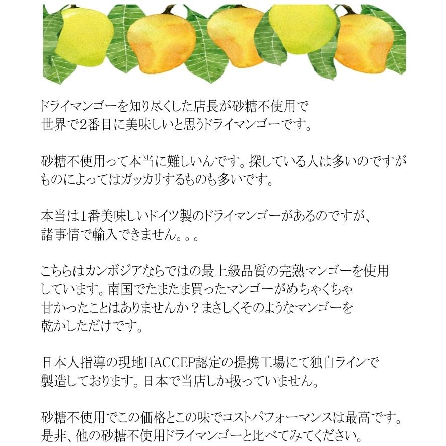 ドライフルーツ マンゴー ドライマンゴー 砂糖不使用 無添加 70g X 55袋 マンゴー100 メガ盛り ミスターマンゴー Driedmango100 70gx55 ミスターマンゴー 通販 Yahoo ショッピング