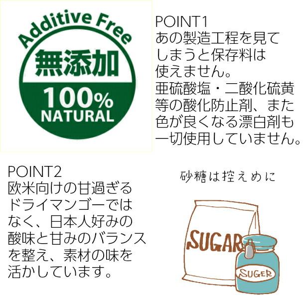 あればラッキーの訳アリ品 400g (100g x 4袋）保存料 無添加 ドライフルーツ 形不揃い マンゴー ドライマンゴー お取り寄せ おすすめ 在庫処分 市販 メール便｜mr-mango｜03