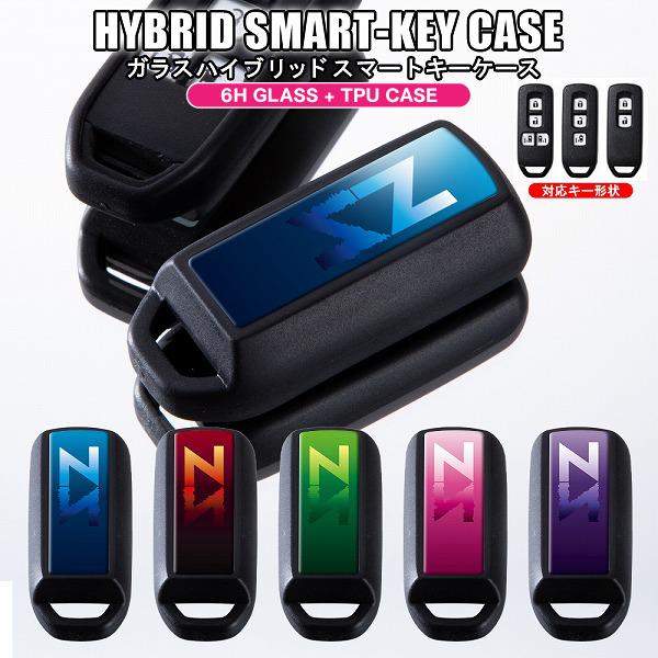 ホンダ Nシリーズ スマートキーケース スマートキーカバー Nロゴ オリジナル おしゃれ メンズ レディース 新型 :AA-HYBRID-K2-66664-HONDA-A:NEXUS Japan ネクサスジャパン - 通販 - Yahoo!ショッピング ホンダ Nシリーズ スマートキーケース スマートキーカバー Nロゴ オリジナル おしゃれ メンズ レディース 新型 :AA-HYBRID-K2-66664-HONDA-A:NEXUS Japan ネクサスジャパン - 通販 - Yahoo!ショッピング