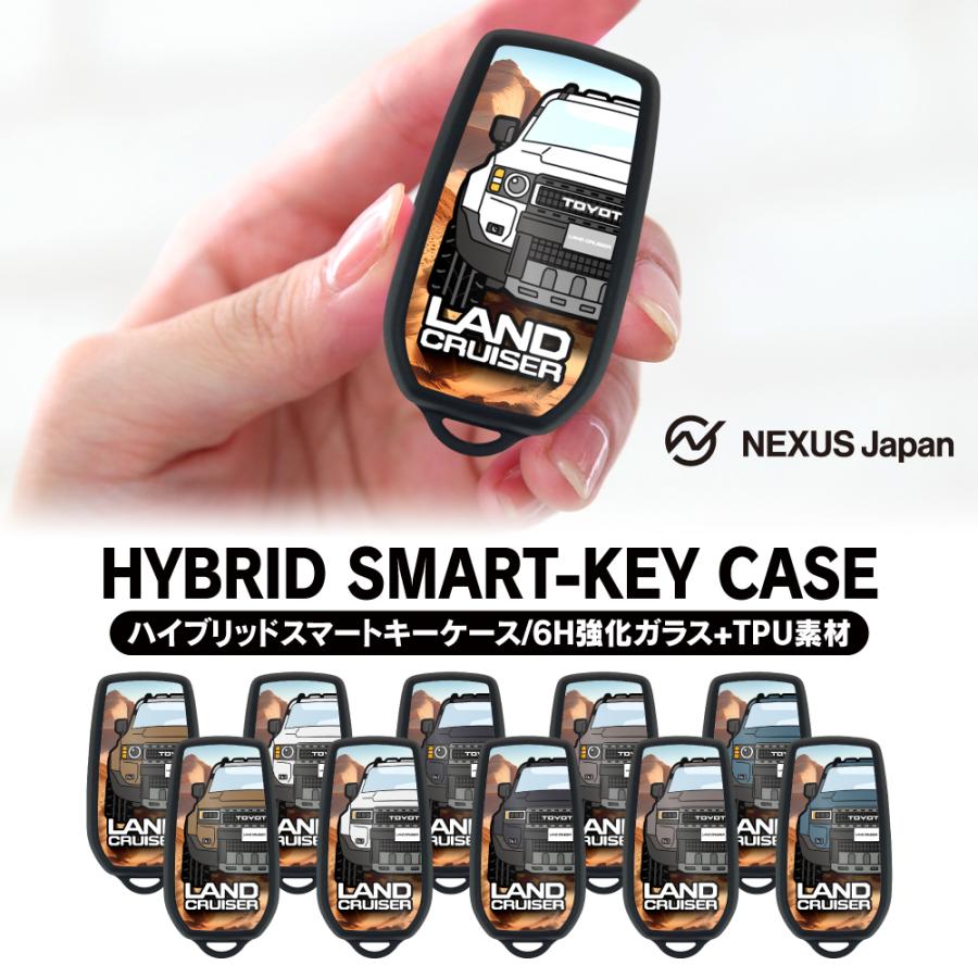 ランドクルーザー 250 スマートキーケース スマートキーカバー ランドクルーザー 250 スマートキーケース スマートキーカバー