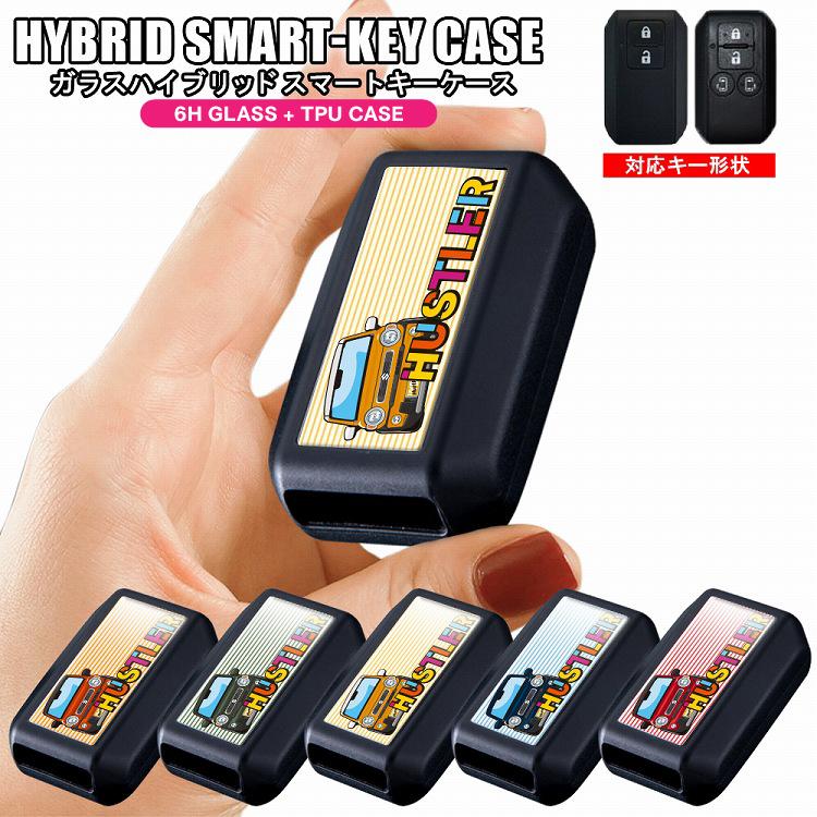 新型 ハスラー Mr52s Mr92s スマートキーケース スマートキーカバー ロゴ カスタム 専用 アクセサリー ドレスアップ パーツ イラスト 最旬トレンドパンツ